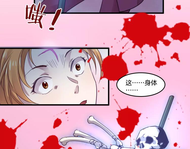 第49话 我的神器？！25