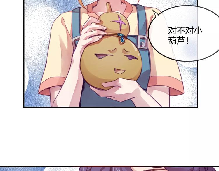 第43话 劫持47