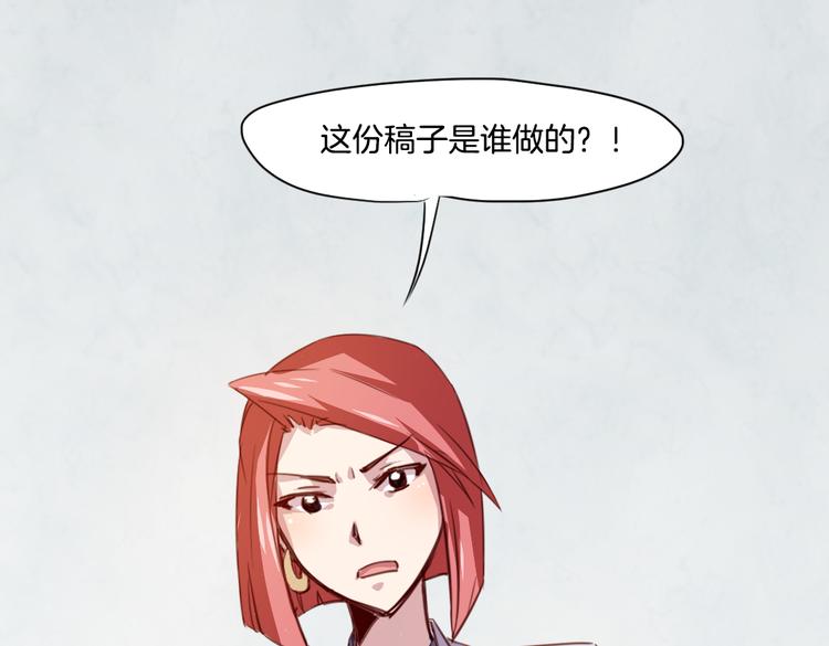 第16话 爆发18