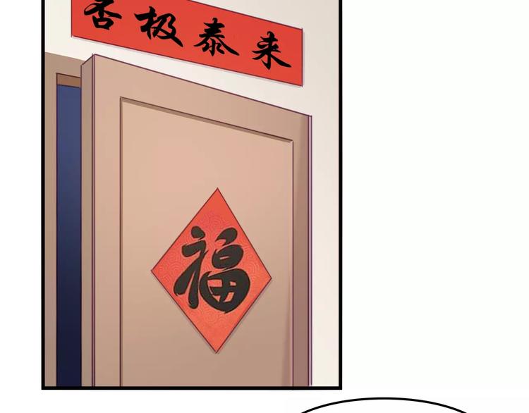 完结篇 幸福的结局55