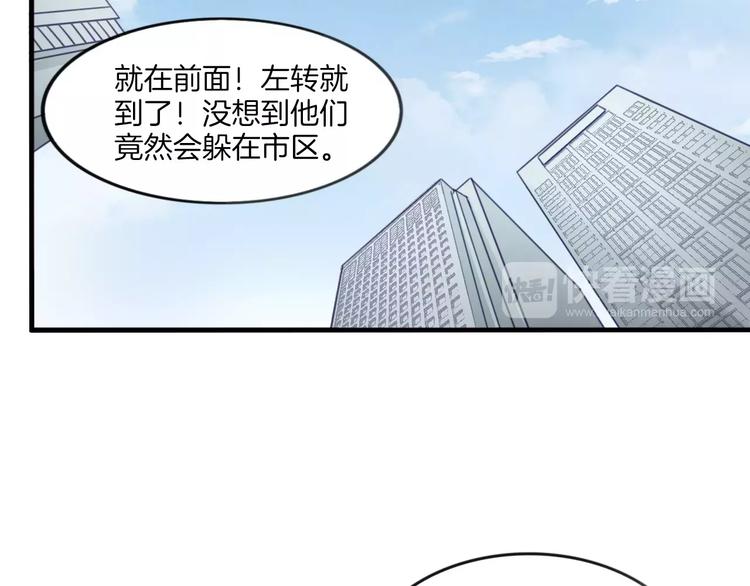 第43话 劫持52
