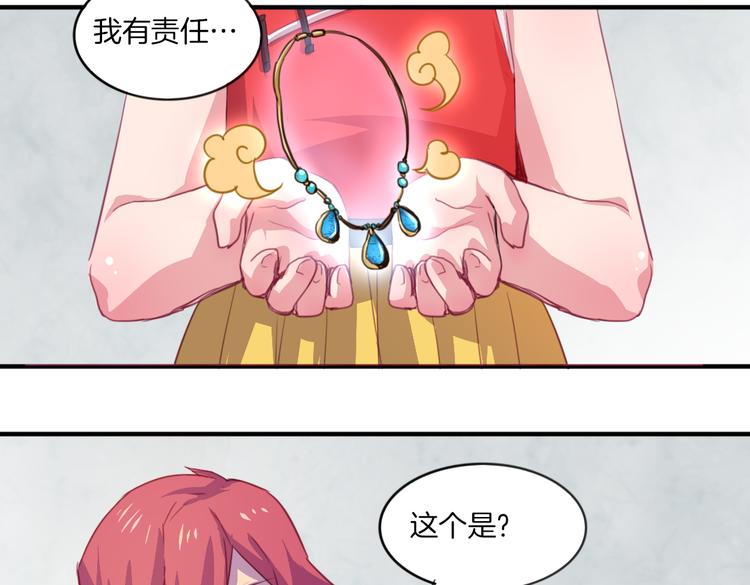 第20话 不准说老子可爱！15
