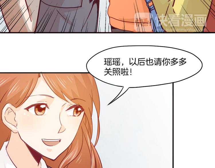 第15话 嫉妒17