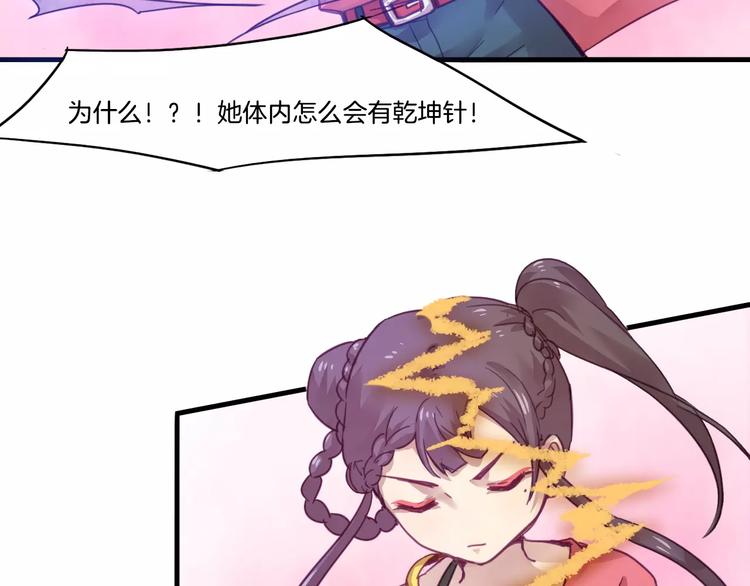 第46话 反作用39