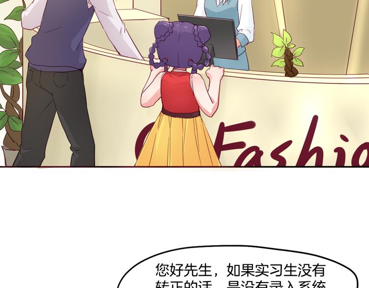第14话 被偷的设计图16