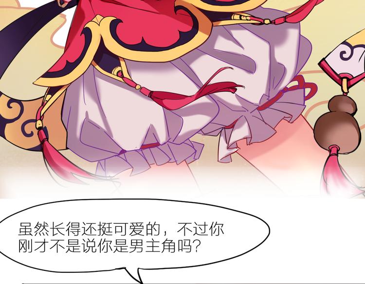 番外 剧情回顾11