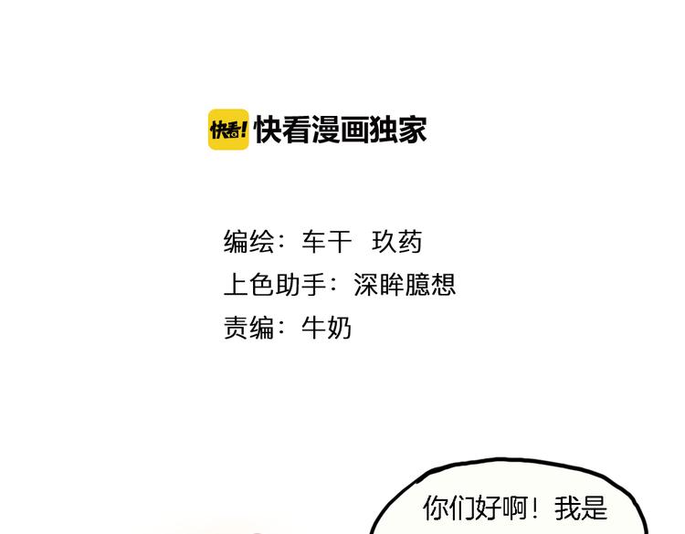 第10话 厚德者多福5