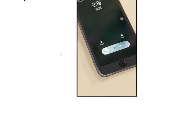 第14话 被偷的设计图23