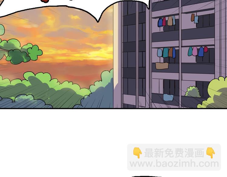 第3话 同居？！42