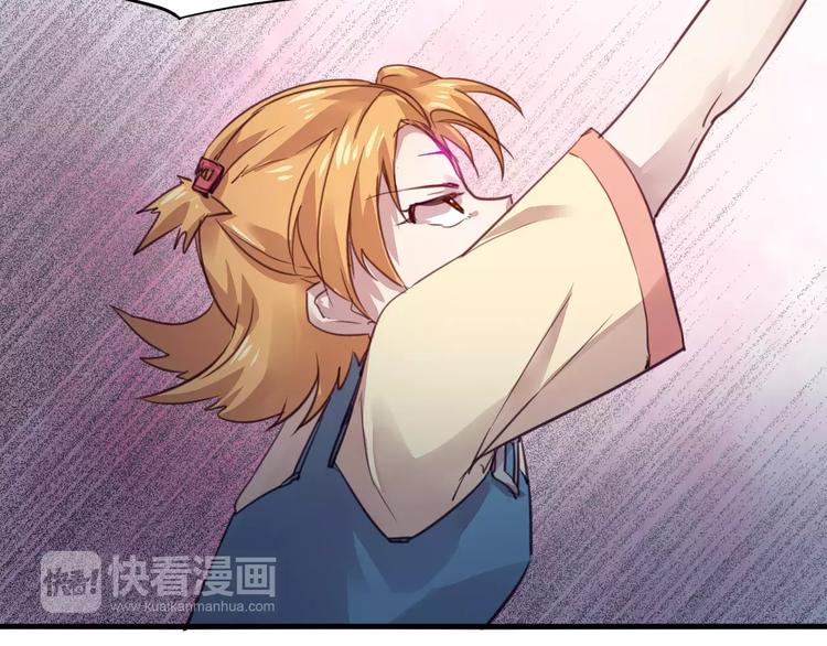 第49话 我的神器？！21