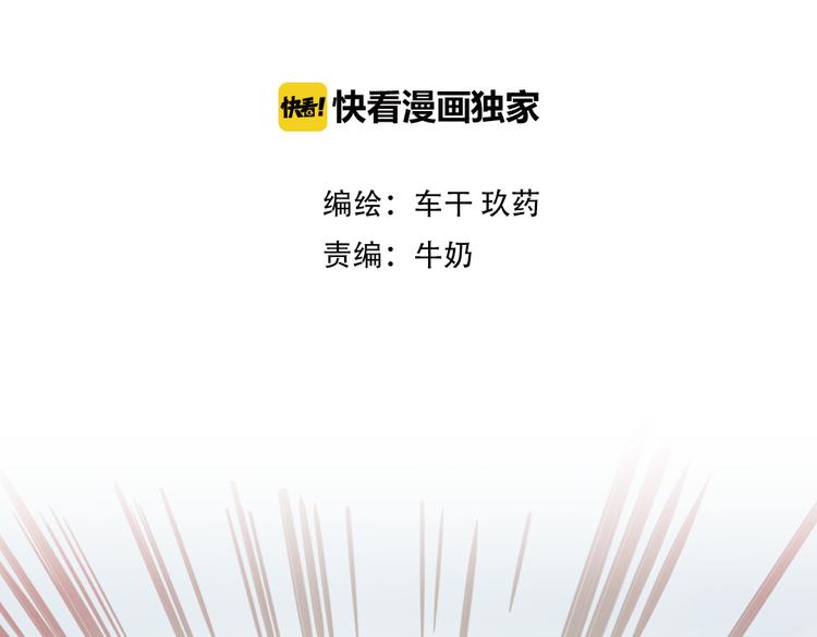 第1话 愚蠢的人类，你得罪神了！1