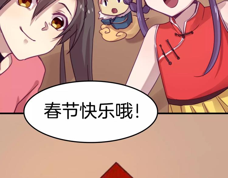 完结篇 幸福的结局70