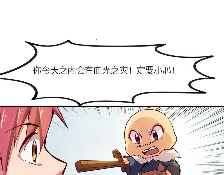 第7话 生死一线22