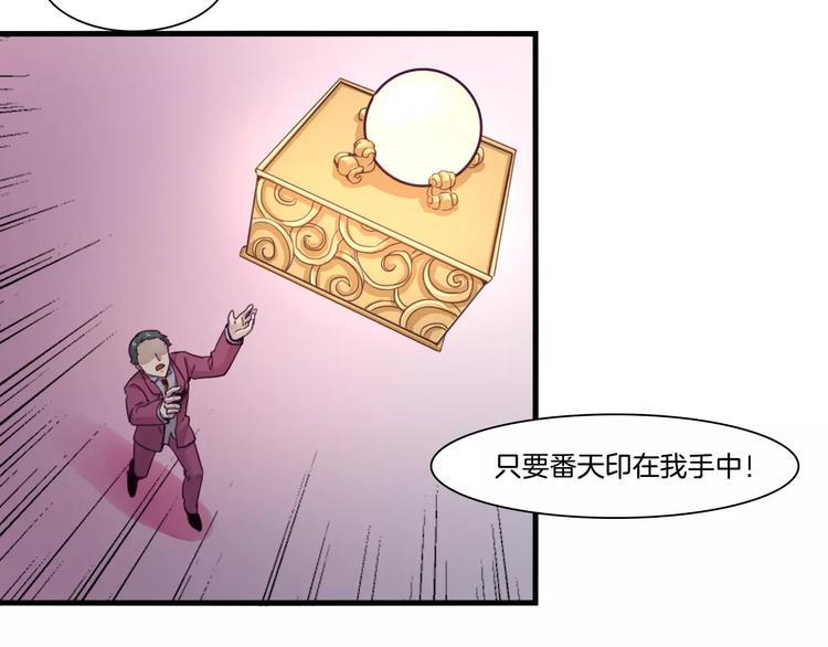 第51话 战斗逆转41