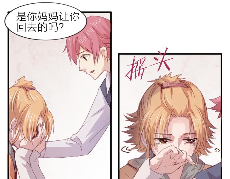 第23话 朋友37
