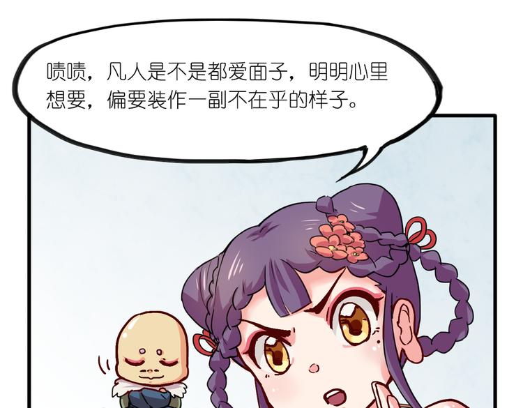 第7话 生死一线9