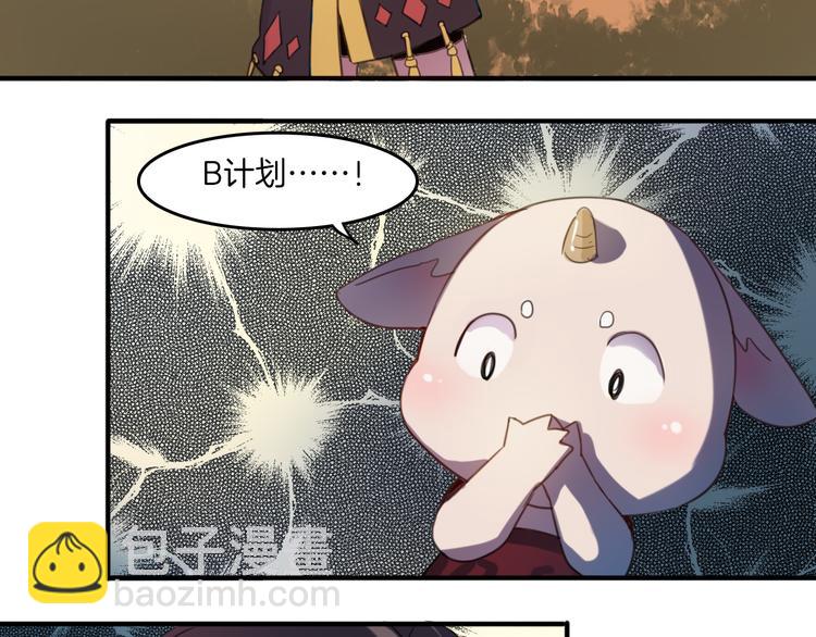 第24话 你被骗了5
