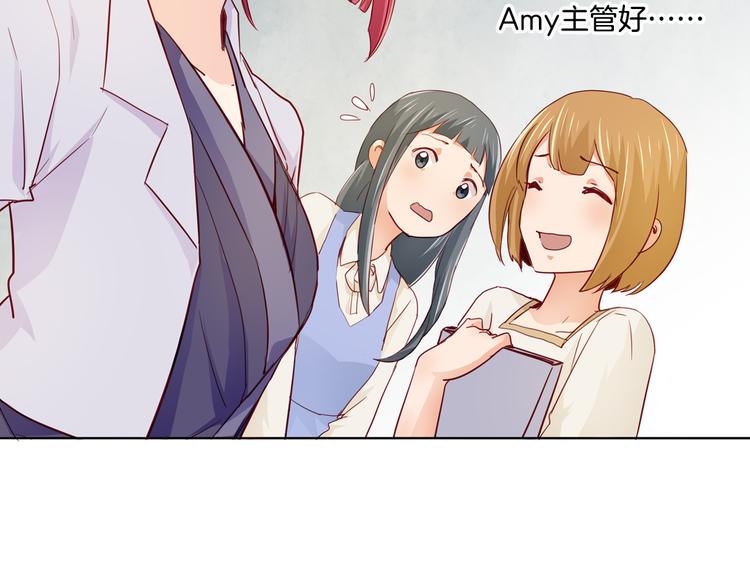 第14话 被偷的设计图2