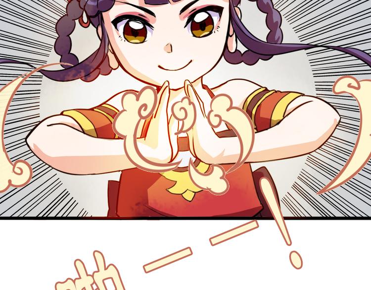 第2话 原来福仙是萝莉！68