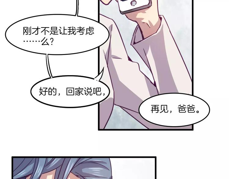 第32话 自由10