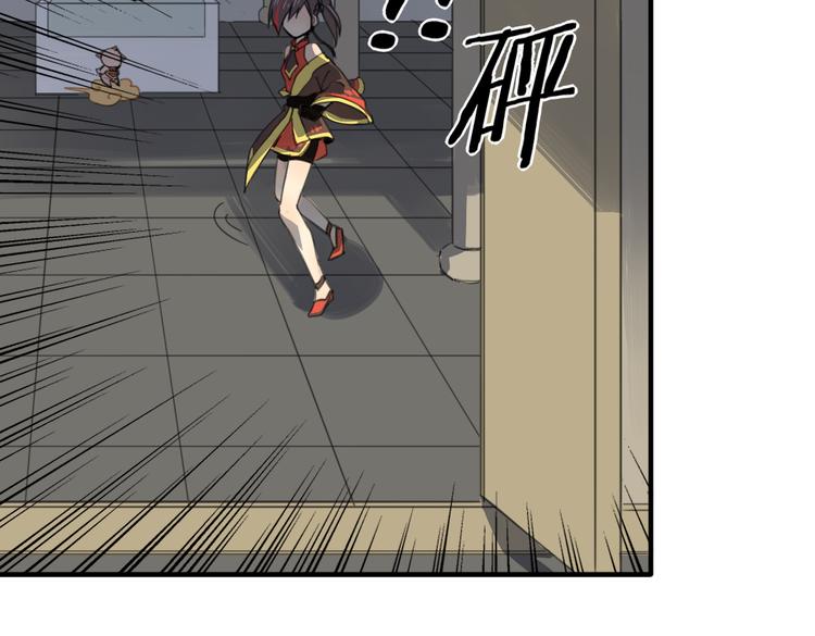 第19话 麻花辫，等着我！39