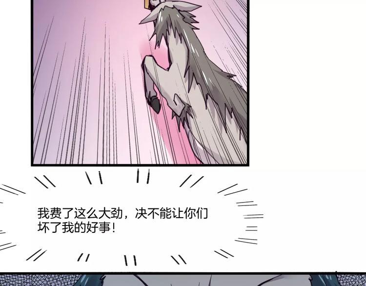 第51话 战斗逆转28