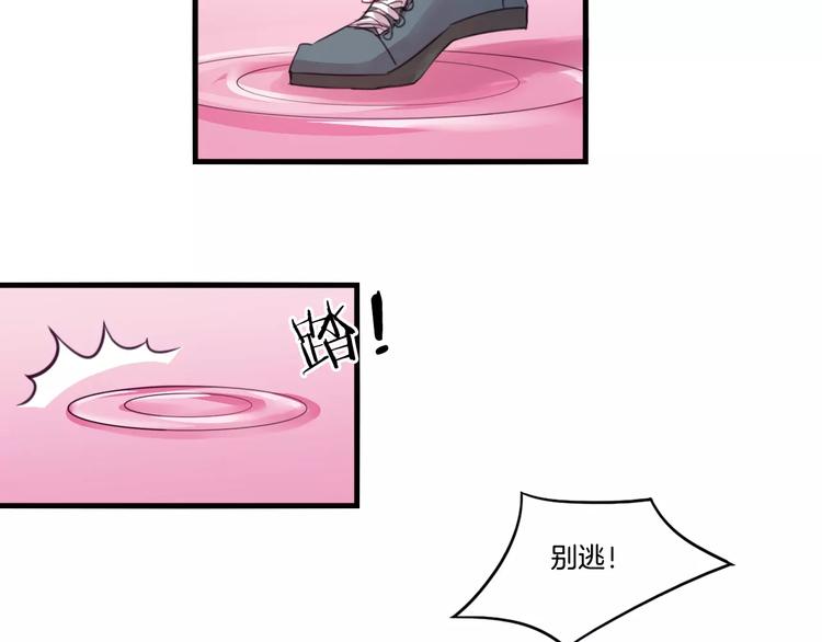 第49话 我的神器？！13