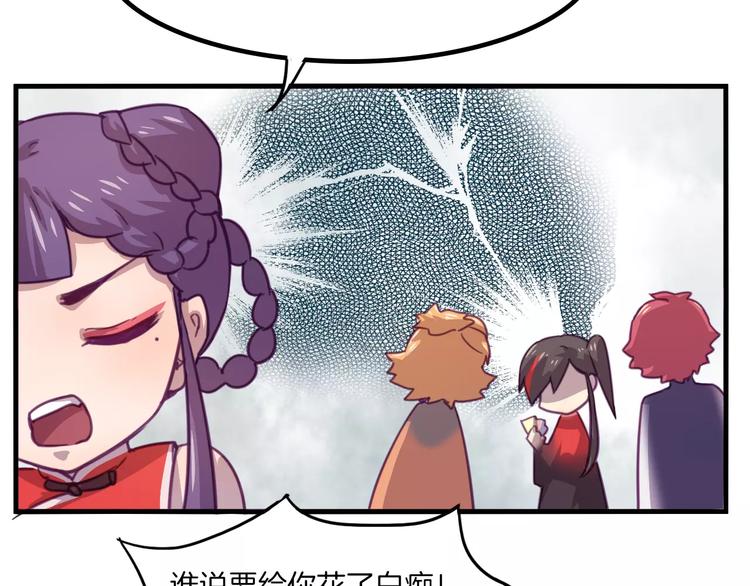 第33话 变身！34