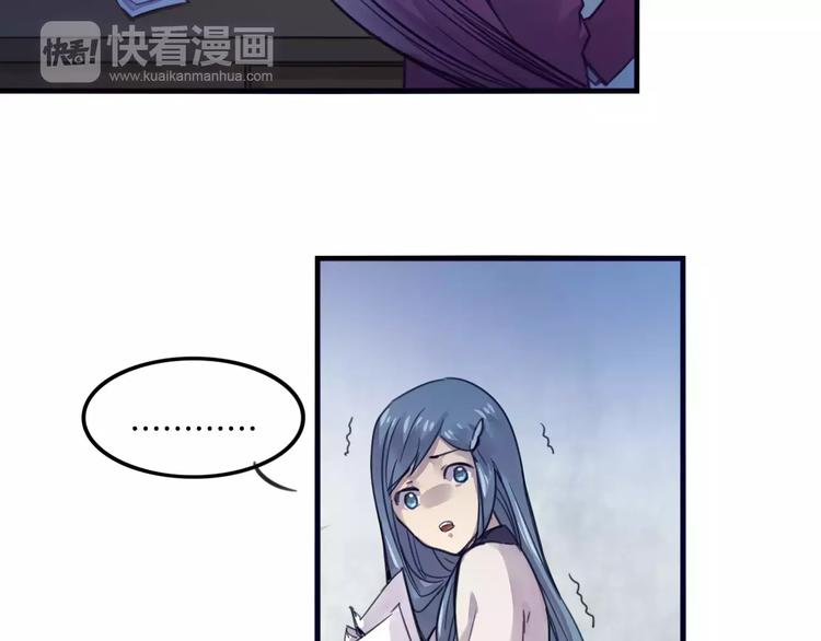 第43话 劫持18