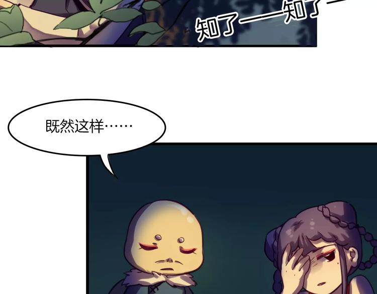 第37话 愿望58