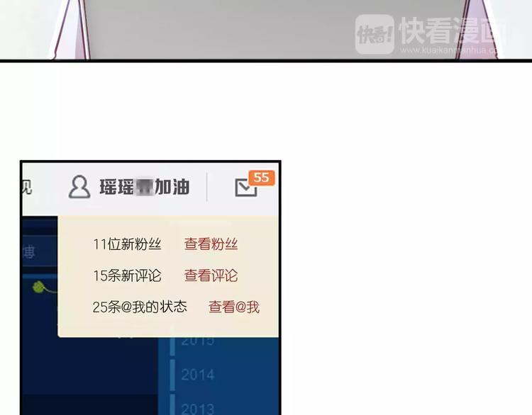 第28话 网红室友15