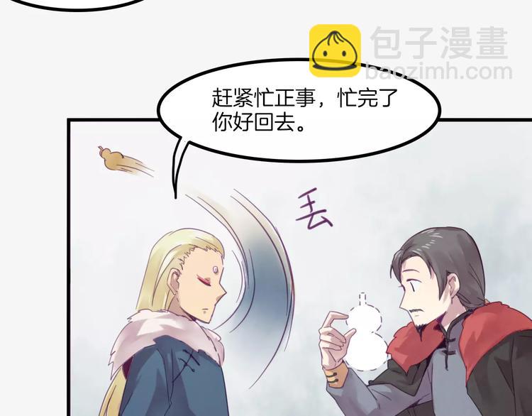 第41话 恢复法术17
