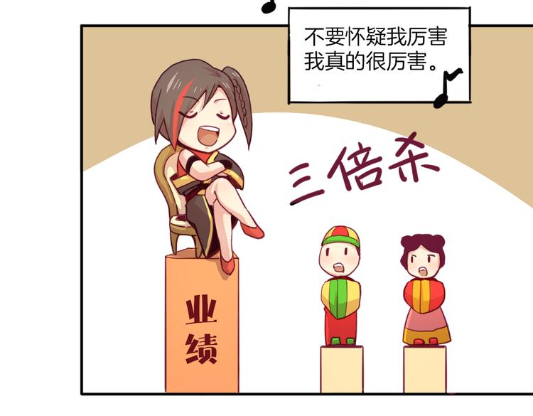 第19话 麻花辫，等着我！5