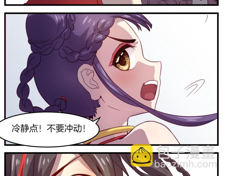第26话 背后boss现身！21