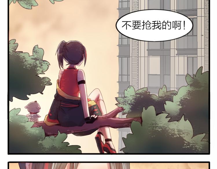 第23话 朋友53