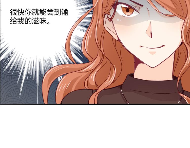 第15话 嫉妒4