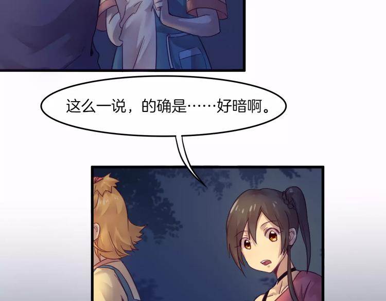 第38话 命运40