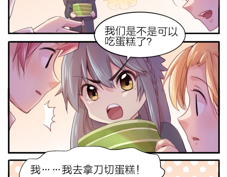 第23话 朋友49