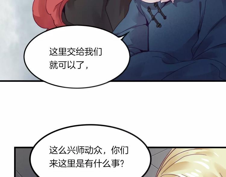 第44话 众神之首8