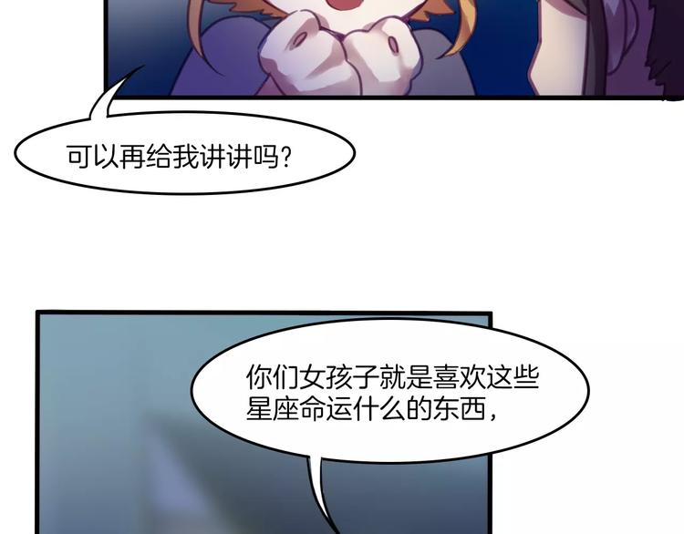 第38话 命运24