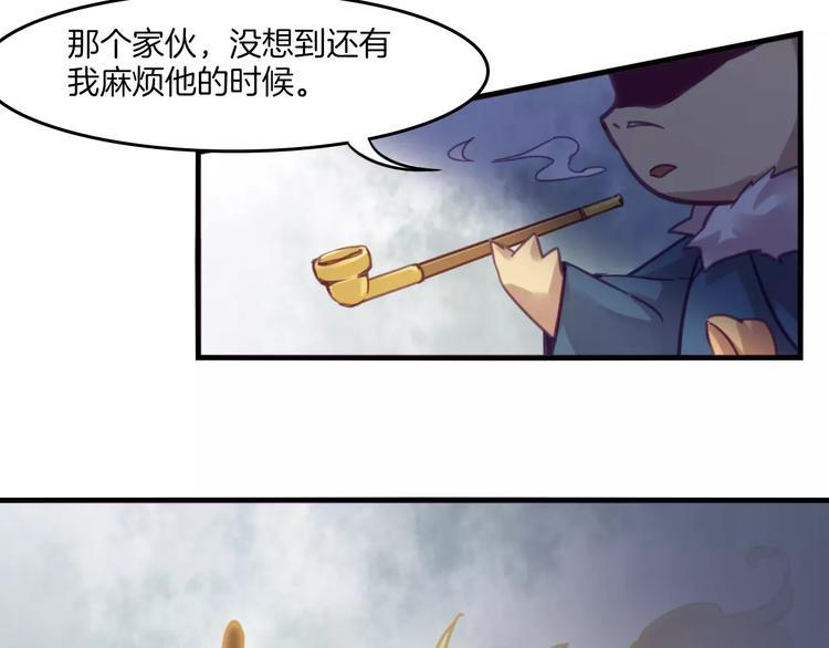 第39话 找回法力56