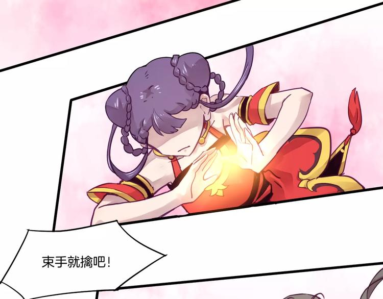 第47话 战斗白热化9