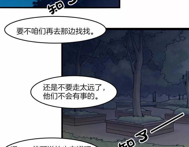 第38话 命运38