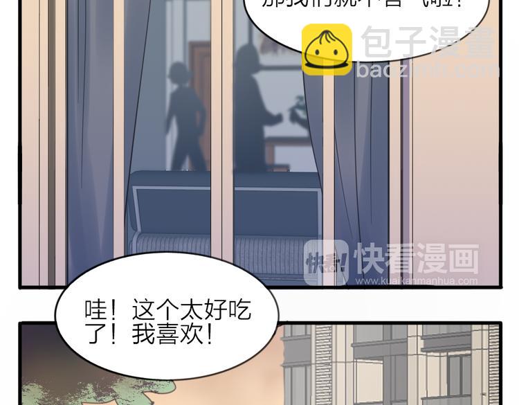 第23话 朋友52