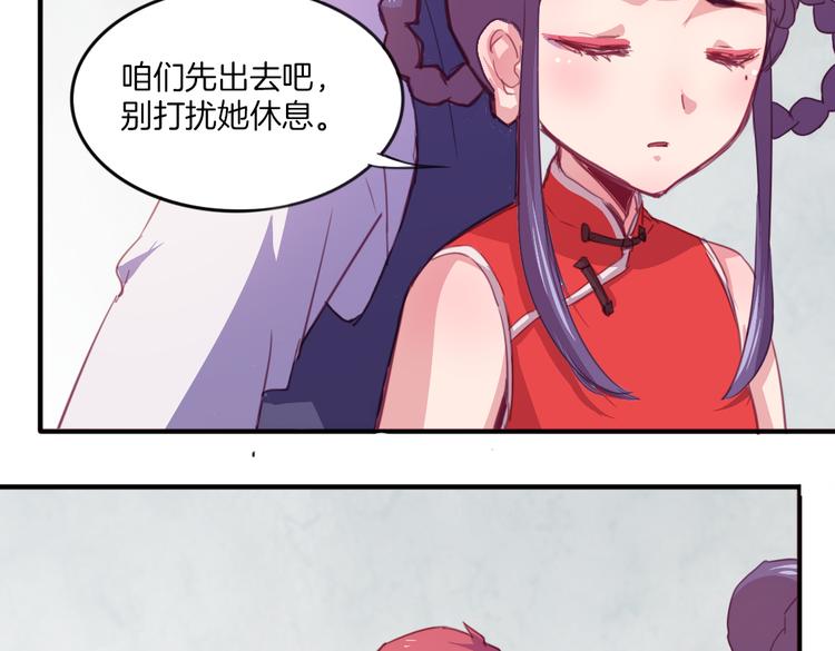 第20话 不准说老子可爱！10