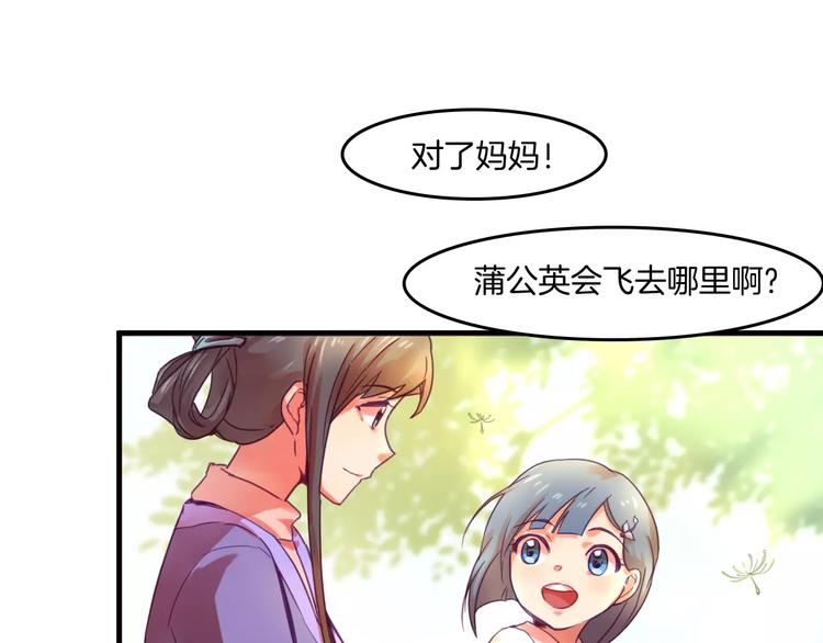 第37话 愿望26