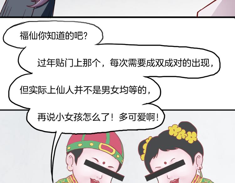 第11话 你的名字25