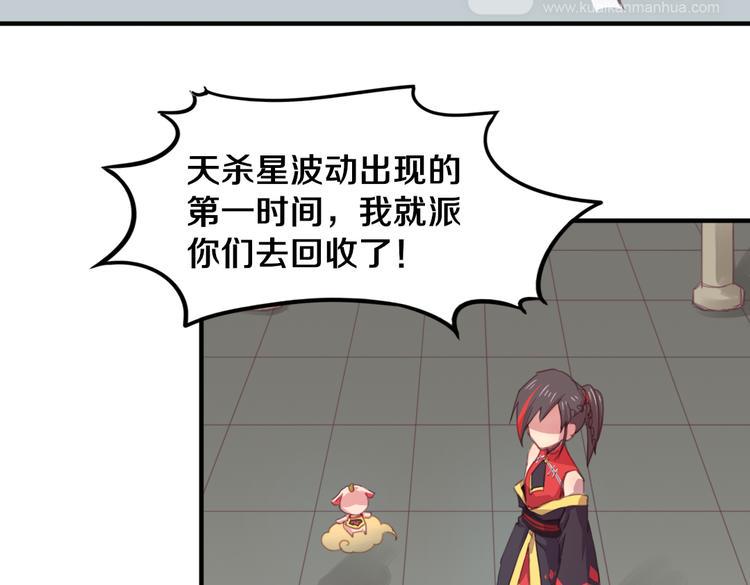 第19话 麻花辫，等着我！23