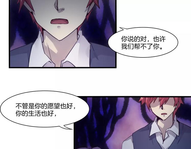 第51话 战斗逆转17