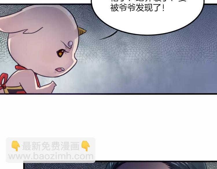 第43话 劫持29